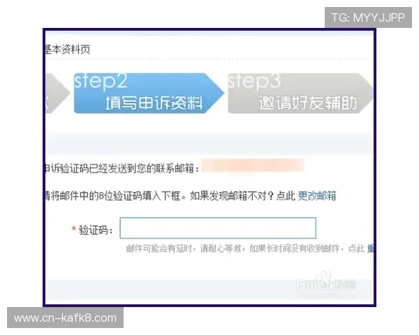 凯发线上开户怎么开账户，步骤详解帮助新手顺利注册