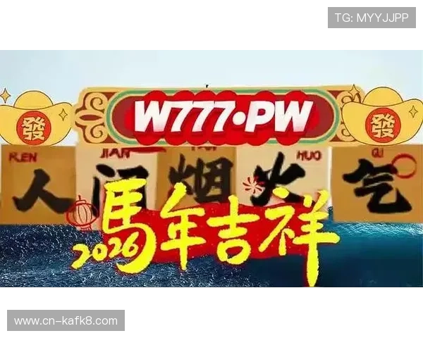 K8.com凯发国际版高额奖金活动：如何参与及赢取丰厚奖励的技巧