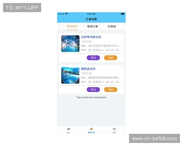 凯发体育app首页详细介绍，助你轻松掌握最新体育赛事信息与投注攻略