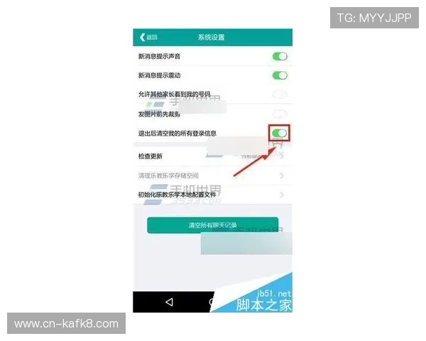 凯发官网网站登录流程与账号安全策略全方位指导